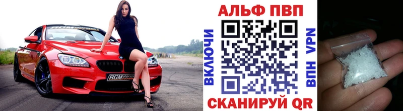 APVP СК КРИС  кракен tor  shop Telegram  Кемь 