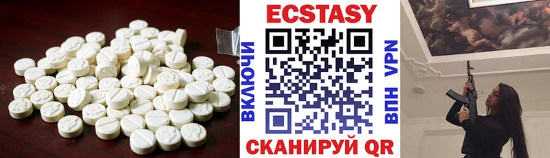 Экстази 99%  купить наркотики сайты  Кемь 