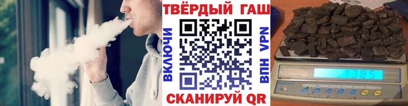 где можно купить Кемь ГАШИШ Premium