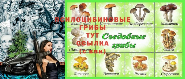 марки lsd Арсеньев