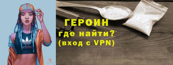 гидра Аркадак