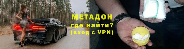 прущие крисы Рославль