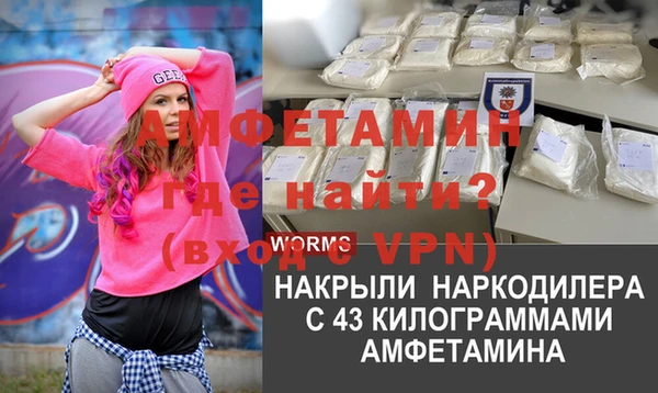 гидра Аркадак