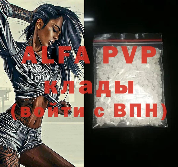 гидра Аркадак