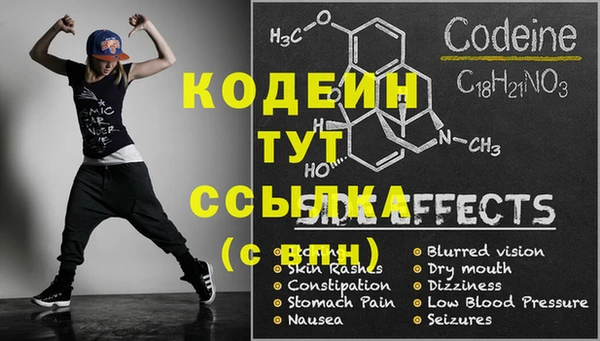 эйфоретик Россошь