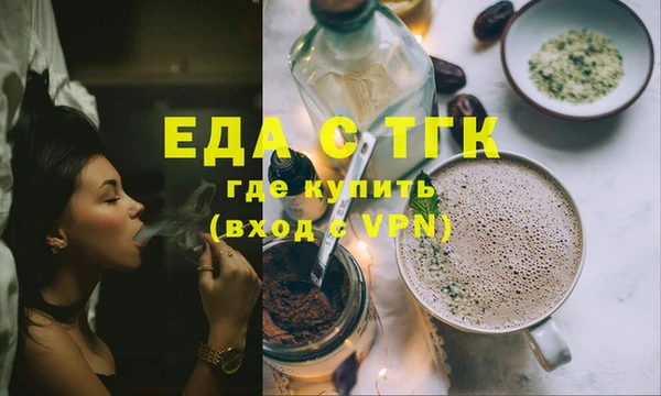 гидра Аркадак