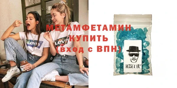 гидра Ростов