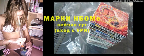 марки lsd Армянск