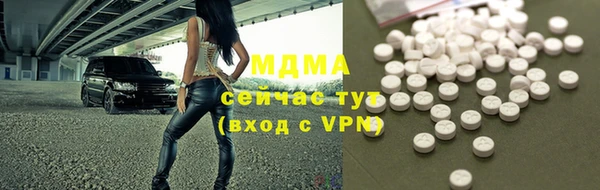 шишки Балахна