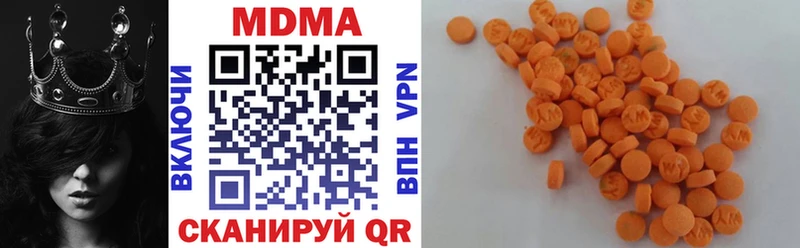 MDMA VHQ  наркошоп  Кемь 