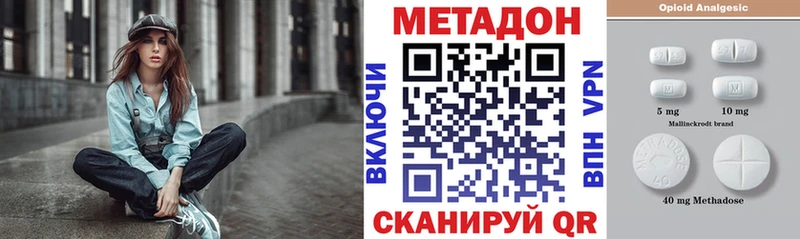 Метадон VHQ закладки Кемь