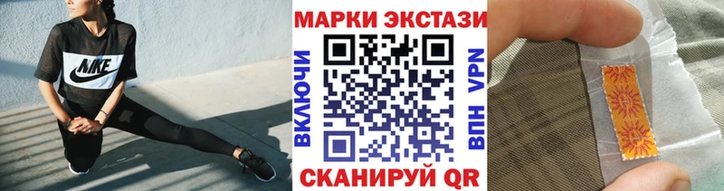 Наркотические марки 1,5мг  Кемь 